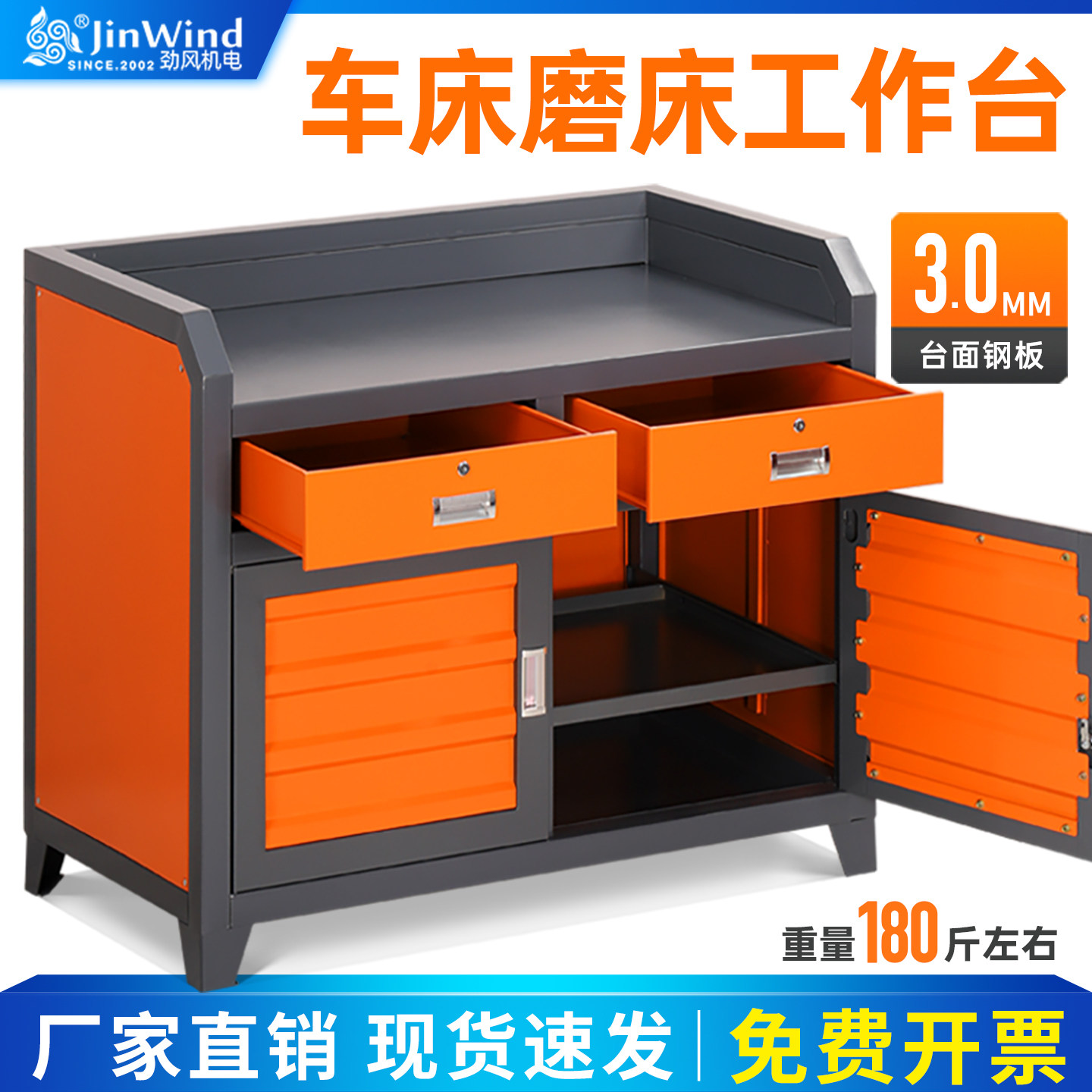 Table auxiliaire robuste pour  - Workshop Tools Table avis et prix